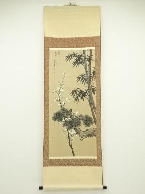 普揚筆　松竹梅　肉筆紙本掛軸